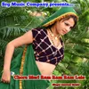 About Chora Meri Ram Ram Lele Song